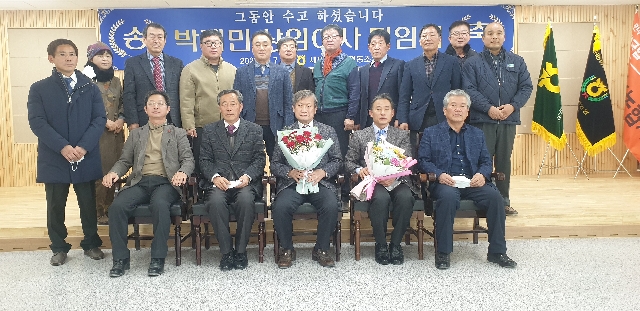 박재민 前 상임이사님 퇴임식 대표 이미지